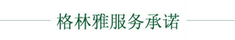 好色先生视频下载服务承诺