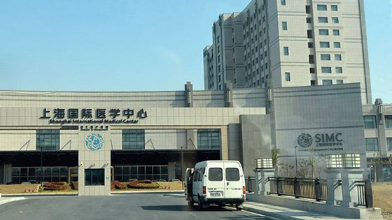 好色先生视频下载防火板工程案例之上海国际医学中心